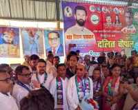 लोजपा का दलित चौपाल-सहभोज सम्मेलन संपन्न 