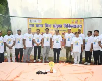 योग तन और मन को जोड़ने का विज्ञान: राजीव कुमार 