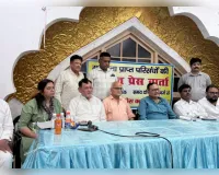 आठवें वेतन आयोग में राज्य व बिजली कर्मियों की उपेक्षा अस्वीकार्य: संगठनों का विरोध
