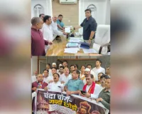 राम मंदिर दान प्रकरण पर कांग्रेस ने उठाए सवाल, निष्पक्ष जांच की मांग