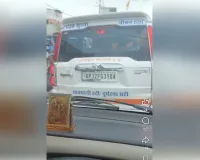 सड़क सुरक्षा में लगा इंटरसेप्टर, बीच रास्ते ढो रहा सवारियां!