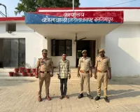 उतरौला में नाबालिग से दुष्कर्म का आरोपी गिरफ्तार, पुलिस ने नहर पुल के पास से दबोचा