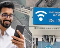 बिना रिचार्ज चलेगा इंटरनेट? हर कोने में पहुंचेगा पब्लिक Wi-Fi, Amazon का मेगा प्लान