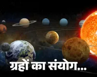 ज्योतिष में 3 ग्रहों को बताया गया है करियर में उपलब्धियां दिलाने वाला
