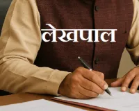 एक जुलाई से ग्राम सचिवालय मेंं बैठेंगे लेखपाल, तहसील के चक्कर से मिलेगी राहत