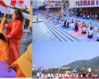 गंगा तट पर योग दिवस, स्वामी चिदानन्द ने करो योग, रहो निरोग का दिया संदेश