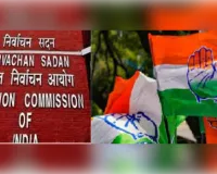 नामांकन विवाद पर चुनाव आयोग पहुंची कांग्रेस, फैसले को बताया गैरकानूनी