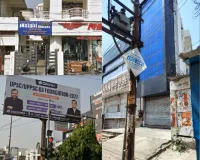 कार्रवाई के डर से कई कोचिंग संचालक बैनर हटाकर दुबके, 48 कोचिंग और 3 होटल सील