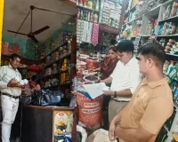 बिजनौर में खाद्य विभाग की बड़ी कार्रवाई, हल्दी-मिर्च-सौंफ समेत 13 नमूने भरे