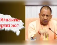 2027 के रण से पहले योगी ने बिछाई नई बिसात, मंत्रिमंडल विस्तार के बाद बड़ा फेरबदल