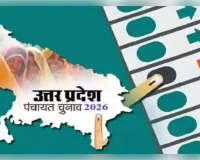 यूपी पंचायत चुनाव के लिए अंतिम मतदाता सूची जारी, 9 अंकों का विशेष नंबर आवंटित