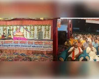 श्रीराम कथा में उमड़ा श्रद्धा का सैलाब, शिव-विवाह प्रसंग सुन भावविभोर हुए श्रद्धालु