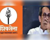 महाराष्ट्र की सियासत में उलटफेर: उद्धव ठाकरे को झटका, शिवसेना यूबीटी में बड़ी टूट