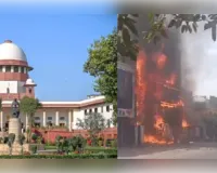 अग्निकांड हादसे को लेकर सुप्रीम कोर्ट में याचिका, न्यूनतम फायर व जीवन-सुरक्षा लागू की मांग