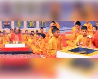 गुरु हरगोबिंद साहिब जी के प्रकाश पर्व पर परमार्थ निकेतन से दी गई शुभकामनाएँ