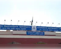 लखनऊ एयरपोर्ट बना 'ईट राइट कैंपस', यात्रियों को मिलेगा पौष्टिक भोजन