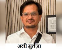 अली मुर्तजा बने इमामिया ट्रस्ट उतरौला के अध्यक्ष, क्षेत्र के लोगों ने दी बधाई 
