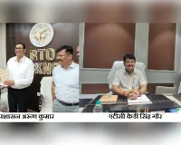 परिवहन मुख्यालय पर नये एटीसी प्रवर्तन व संभाग में आरटीओ ने लिया चार्ज