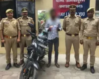 मॉर्निंग वॉक पर निकली महिला से चेन लूटने वाला गिरफ्तार, चेन और मोटरसाइकिल बरामद