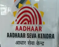जनपद में विभिन्न केंद्रों पर आधार नामांकन व अपडेट की सुविधा उपलब्ध