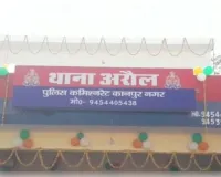आगरा-लखनऊ एक्सप्रेसवे पर दर्दनाक हादसा: गुजरात से लौट रहे दो चचेरे भाइयों की मौत