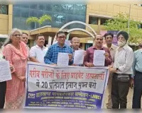 गरीब मरीजों के लिए निजी अस्पतालों में मुफ्त इलाज की मांग, सरकार को सौंपा ज्ञापन