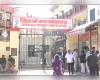 बेटी की हत्या कर दूसरों को फंसाने वाले पिता को उम्रकैद, सात साल बाद अदालत ने सुनाया फैसला