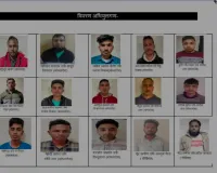 यूपी : 13 बांग्लादेशी, दो रोहिग्या समेत 15 दोषी करार, 5-5 साल की सजा