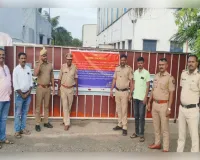 पूर्व विधायक विजय मिश्रा की 100 करोड़ की दाल मिल कुर्क