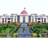 भूपेश बघेल को हाईकोर्ट से राहत, CBI विशेष अदालत की कार्रवाई पर अंतरिम रोक