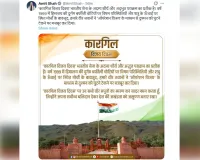 ऑपरेशन विजय की गौरवगाथा को देश का सलाम, कारगिल के वीरों के बलिदान को किया याद