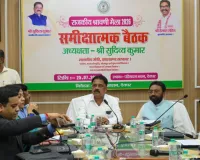 देवघर श्रावणी मेला 2026 में AI तकनीक का इस्तेमाल, ड्रोन और फेस रिकॉग्निशन से होगी निगरानी