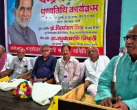 पुण्य तिथि पर याद किये गये पूर्व प्रधानमंत्री चन्द्रशेखर