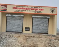 सीडीओ की फटकार से हड़कंप ,बिजली कनेक्शन के लिए भागदौड़ शुरू 