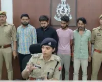  साई वज्र अभियान में अंतरराज्यीय साइबर ठगी गिरोह का भंडाफोड़, चार आरोपित गिरफ्तार