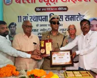 पत्रकारिता के डिजिटल भविष्य पर विमर्शः बस्ती मण्डल की पत्रकारिता रचनात्मक - डीआईजी 
