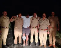 इटावा में दुष्कर्म का आरोपित पुलिस मुठभेड़ में गिरफ्तार, पैर में गोली लगने के बाद दबोचा गया
