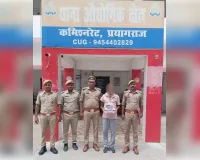 प्रयागराज में अंतरराज्यीय तस्कर गिरफ्तार, 1.03 करोड़ रुपये की स्मैक बरामद