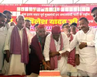 समाजवादियों ने सपा प्रमुख अखिलेश यादव के जन्म दिन पर केक काटकर साझा किया खुशियां