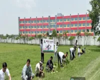  इम्पैक्ट कॉलेज ऑफ साइंस एंड टेक्नोलॉजी में वृक्षारोपण अभियान का सफल आयोजन