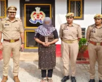 हनीट्रैप के अभियोग में वांछित अभियुक्ता गिरफ्तार