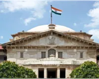 'हर असफल प्रेम संबंध रेप नहीं' : इलाहाबाद हाईकोर्ट ने आरोपी को सभी आरोपों से किया बरी