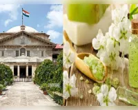 इलेक्ट्रोहोम्योपैथी का सर्टिफिकेट लेकर एलोपैथिक इलाज नहीं कर सकते : हाईकोर्ट