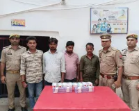 बिहार से आ रही 20 लाख की चरस सहित चार तस्कर गिरफ्तार