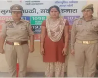 'मैं IAS अफसर हूं...' कहकर रचाई शादी, फिर 40 लाख की डिमांड : बरेली की 'फर्जी अफसर दुल्हन' गिरफ्तार