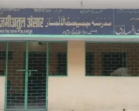 मदरसा जमीयत उल अंसार के मुतवल्ली के खिलाफ न्यायालय के आदेश पर चोरी का मुकदमा दर्ज