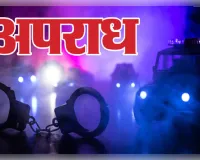 दुकान में घुसकर युवक पर तेजाब से हमला, आरोपी फरार; पुलिस ने दर्ज किया मुकदमा