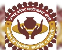 प्रयागराज: कुम्हारों को मिलेगा आधुनिक उपकरणों का लाभ, 23 जुलाई को होगा चयन साक्षात्कार