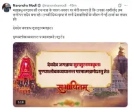 भगवान जगन्नाथ की कृपा से लोगों के जीवन में नई ऊर्जा का संचार होः प्रधानमंत्री मोदी