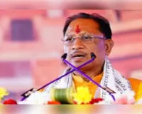 केंद्र के ऐतिहासिक निर्णयों से छत्तीसगढ़ को मिलेगा औद्योगिक और कृषि विकास का नया आधार : मुख्यमंत्री साय